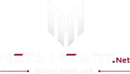 شركة قلب التقنية المبتكرة | META HEART