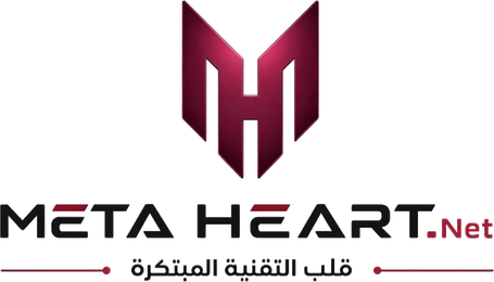 شركة قلب التقنية المبتكرة | META HEART